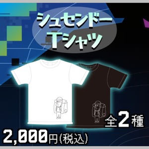 【オリジナルグッズ】シュセンドーTシャツ　　制作：タンブルウィード