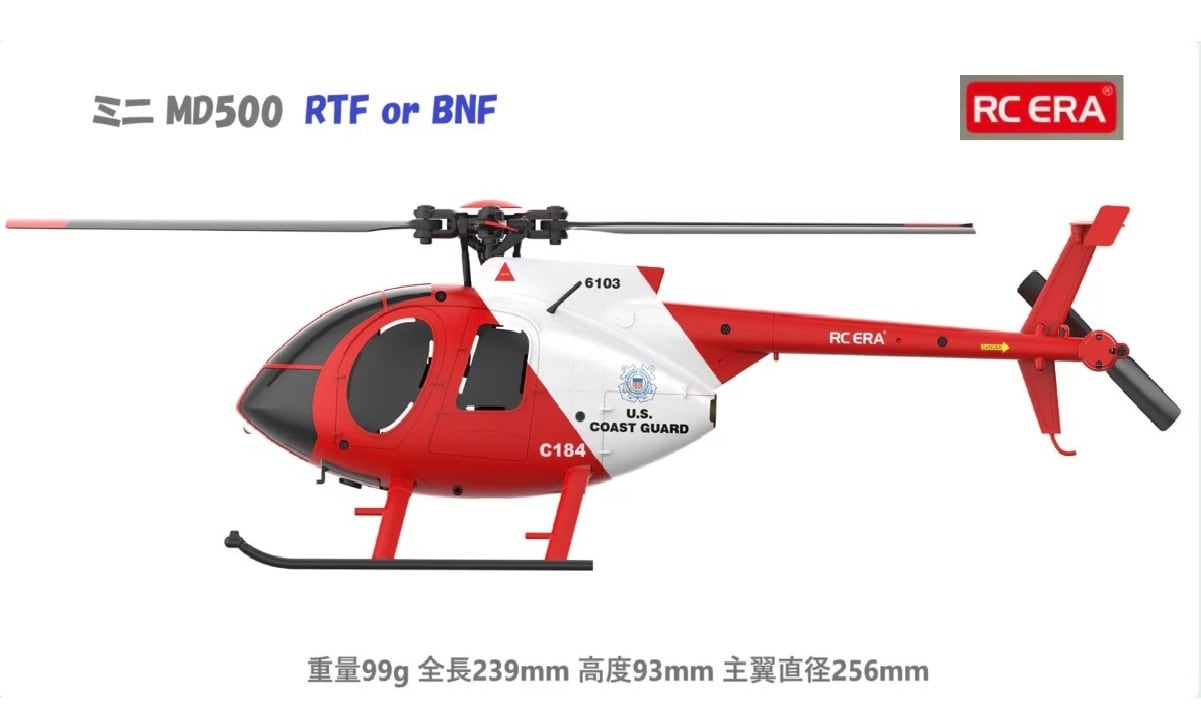 ヘリコプター(電池付き) 値下げ交渉考えます ◇サービス特価商品 | ネオヘリRC株式会社