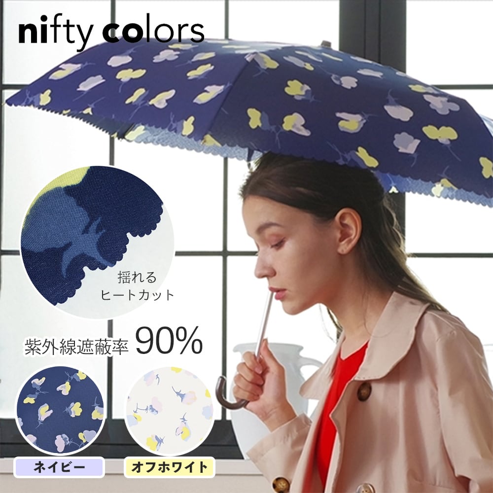 晴雨兼用 折り畳み傘 レディース かわいい 雨傘 日傘 UVカット 花柄