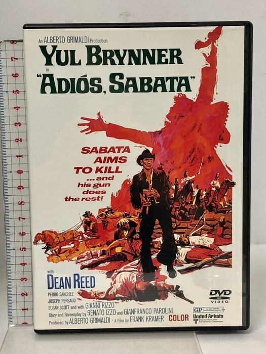 眠狂四郎 円月殺法 第四巻 片岡孝夫 現十五代片岡仁左衛門 DVD | PAY ID