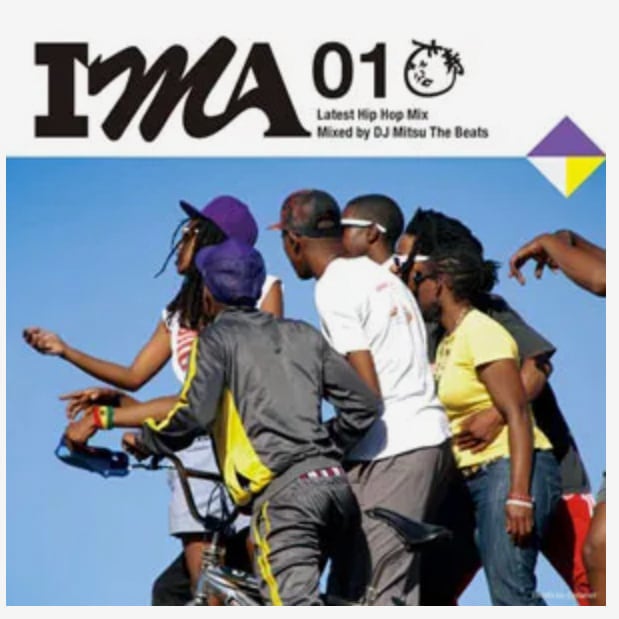 (仮)Albatrus – Albatrus LP Amazon.co.jp: Albatrus [アルバトラス] (JSPCDK-1008