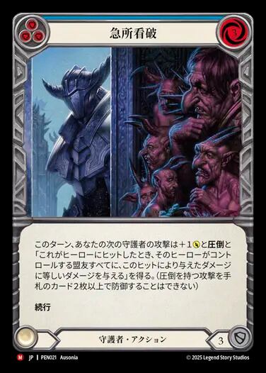 Rainbow Foil | カードショップ キウイ屋