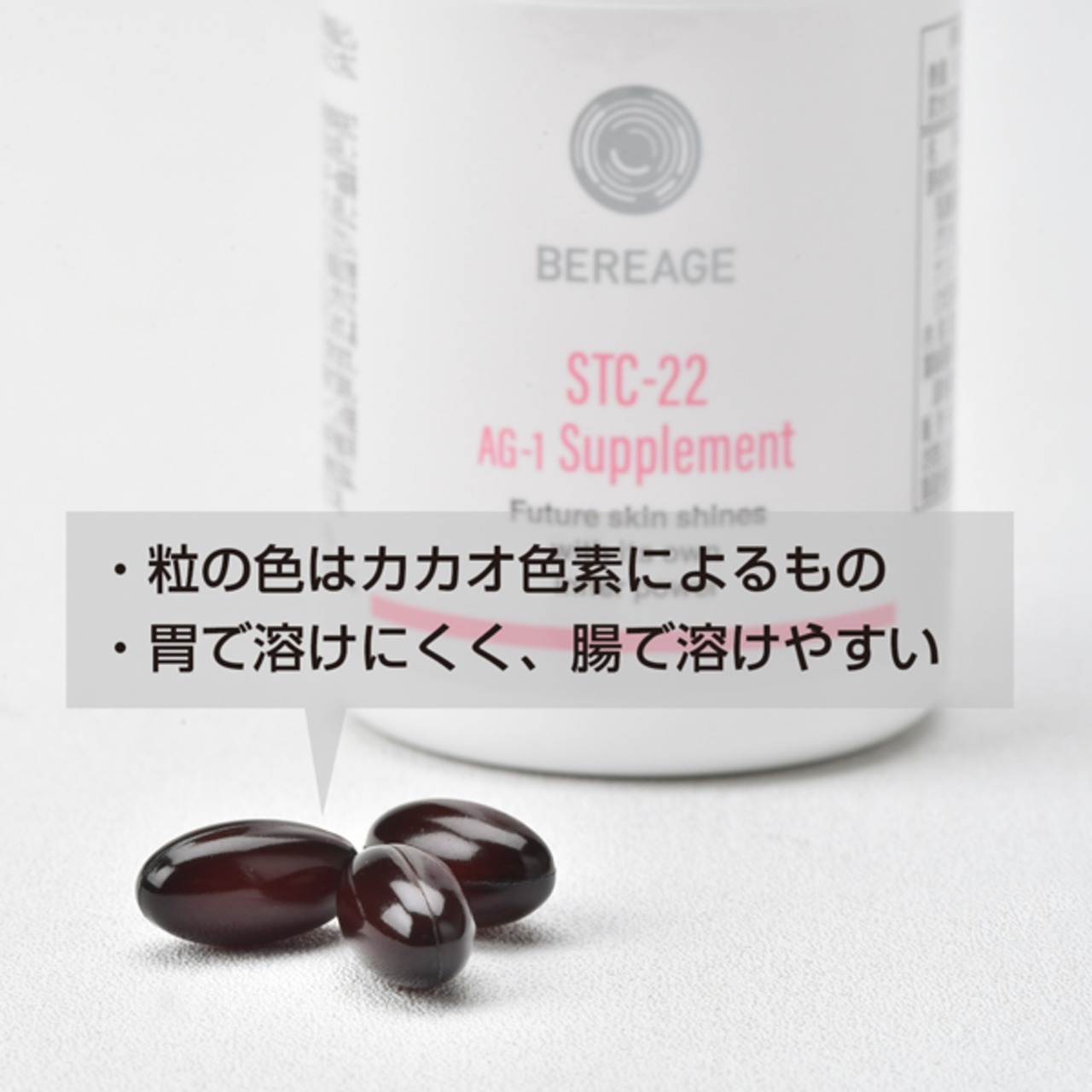 AG-1 STC-22 サプリメント | ESPOIR～ｴｽﾎﾟﾜｰﾙ～ 