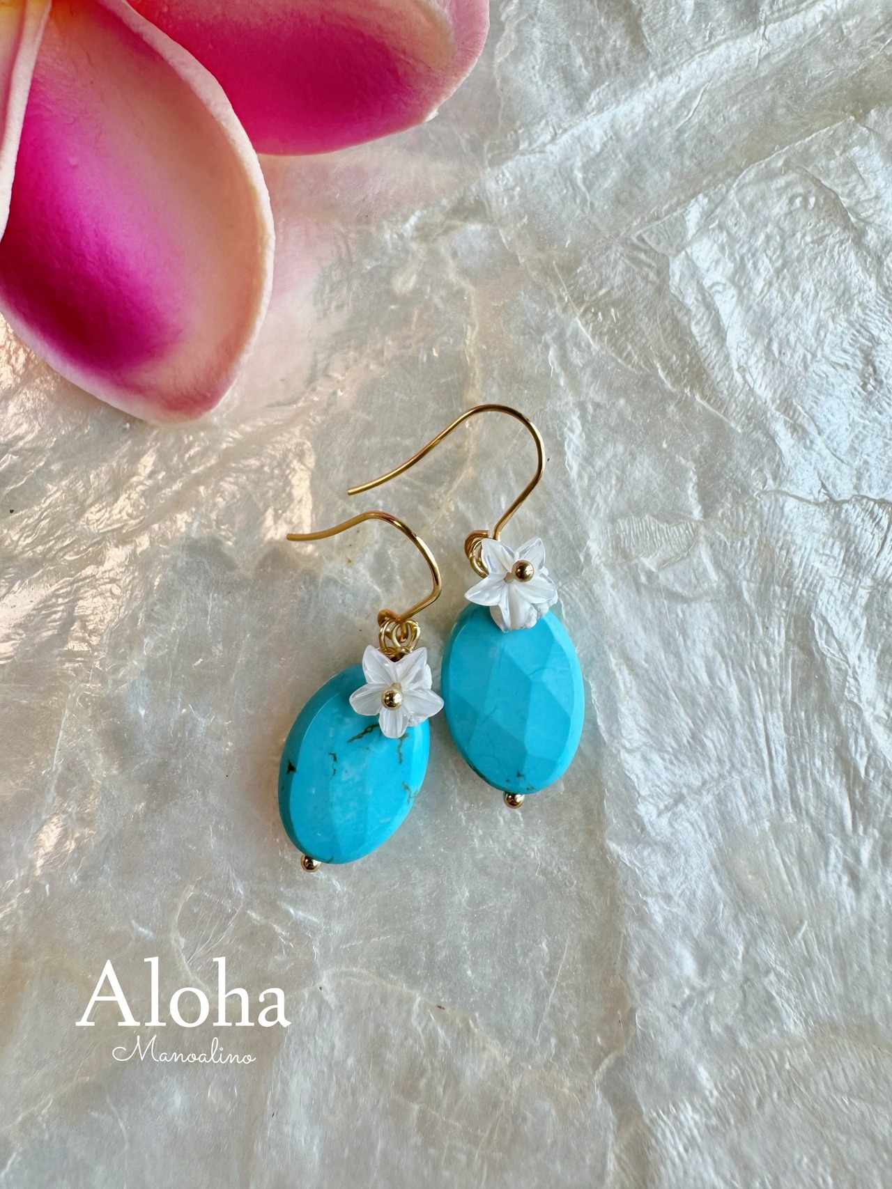 Hawaiian Turquoise×baby Plumeria earrings(ターコイズ×ベビープルメリアピアス、イヤリング)