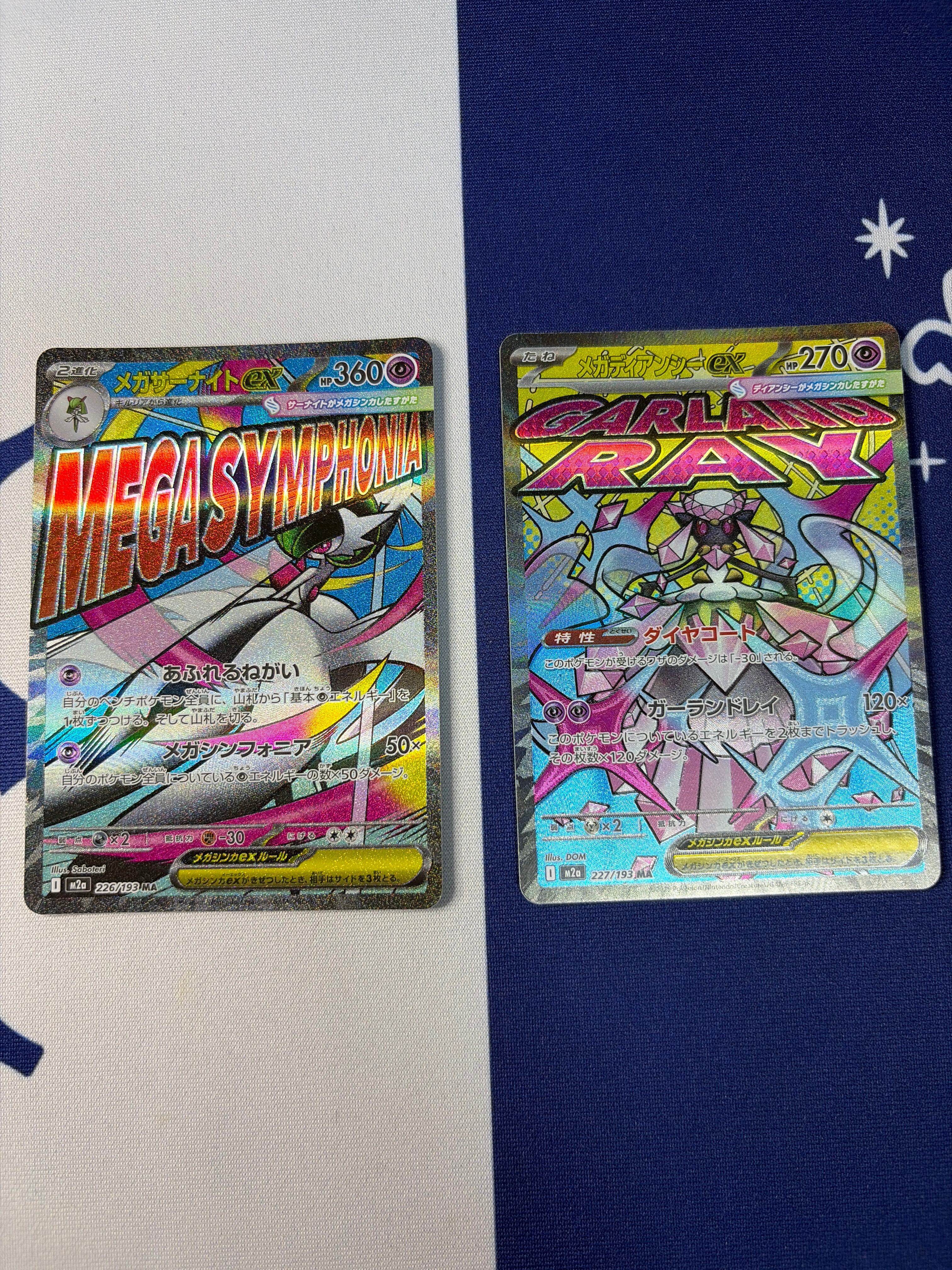MA10枚コンプリートセット】状態S〜B- 詳細は説明欄 MEGAドリームex