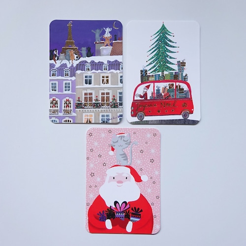 [3枚セット] クリスマス ポストカード cartesdart (PARIS)