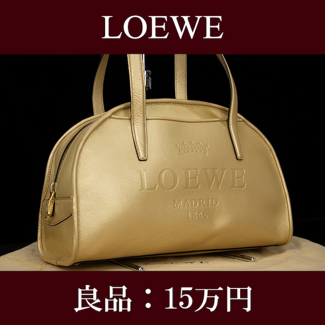 【最終価格・送料無料・良品】LOEWE・ロエベ・ショルダーバッグ(ヘリテージ・人気・高級・レア・女性・金色・ゴールド・鞄・バック・F016)