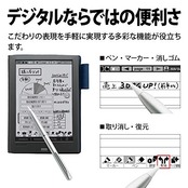シャープ 電子ノート 電子メモ WG-PN1 手帳機能付き Eink 電子ペーパーディスプレイ搭載