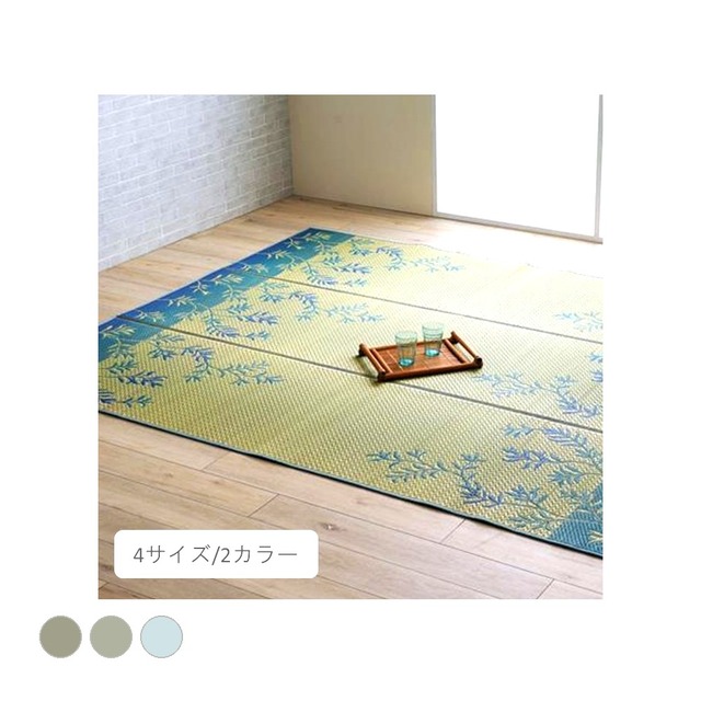 ラグ DXオルシャ 95×150cm ラグマット カーペット 絨毯 滑り止め