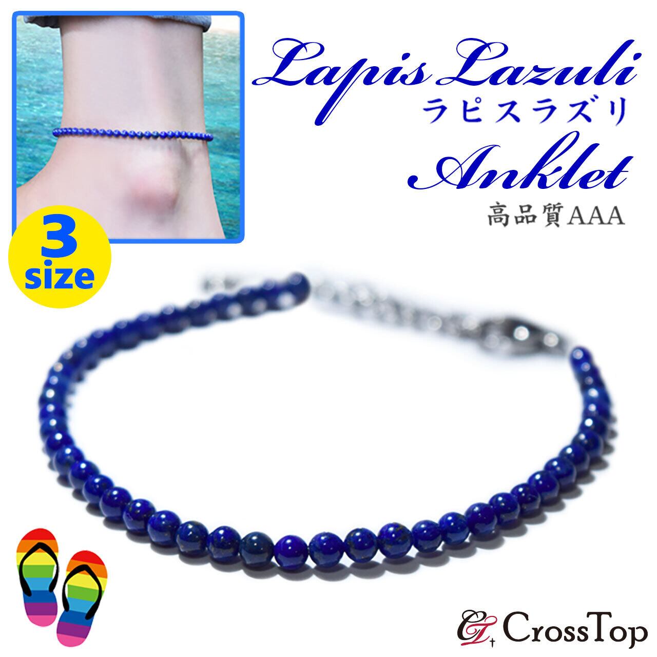AAAラピスラズリカット4mm&磁気ヘマタイトゴールド4mmネックレス50cm AAAラピスラズリカット4mm&磁気ヘマタイト4mmネックレス50cm 気幸運