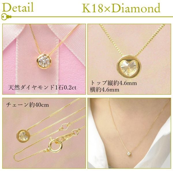 ダイヤモンドネックレス 一粒 18k k18 0.2ct 18金ゴールド 0.2カラット ...