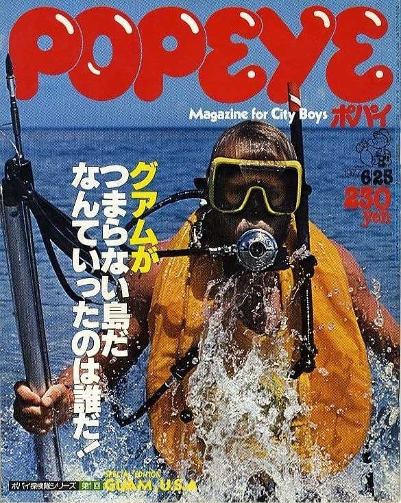 POPEYE ポパイ 009 | magnif