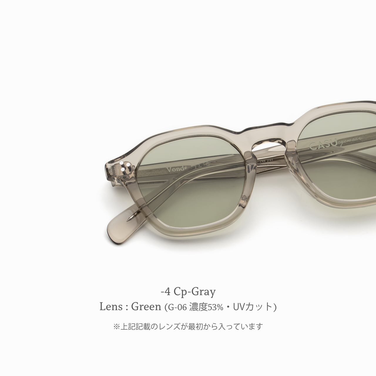 Vonds 172 ﾎﾞﾝｽﾞ | CASU eyewear