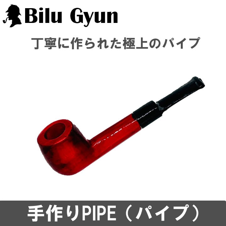 パイプ　手工芸品 9600d436eb7e063470b00dc7b6e9da