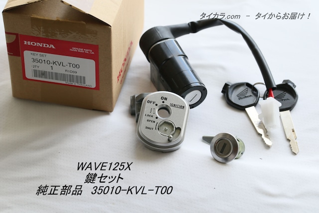 「WAVE125X　鍵セット　純正部品 35010-KVL-T00」