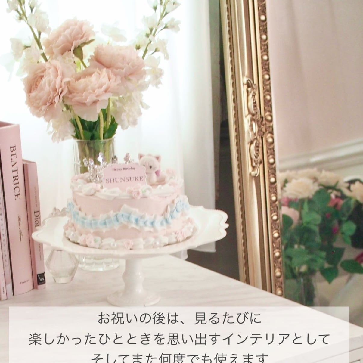 10枠限定】好きなデザイン3種選べる3段ケー〜推し活フェイクケーキ