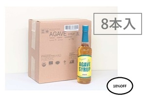 [１kg8本入]有機アガベシロップ