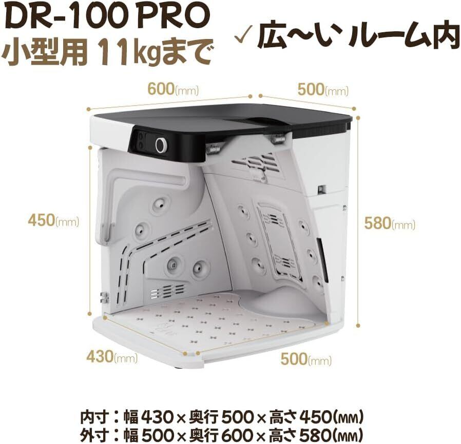今だけ特価SALE！】猫シャンプーの救世主！ペット用乾燥機,ういぬ