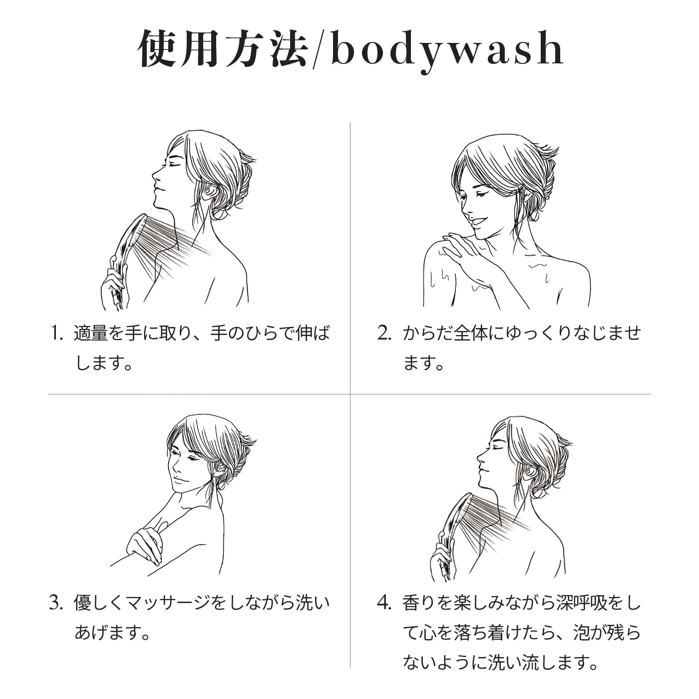 CHRONO CHARME BRAMARE COLLECTION bodywash（ブラマーレコレクション