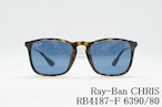 Ray-Ban サングラス CHRIS RB4187-F 6390/80 ウェリントン クリス レイバン 正規品
