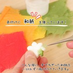 和紙小物 『練り切り紅葉』 金具は何になさいますか♪/和紙ころシリーズ