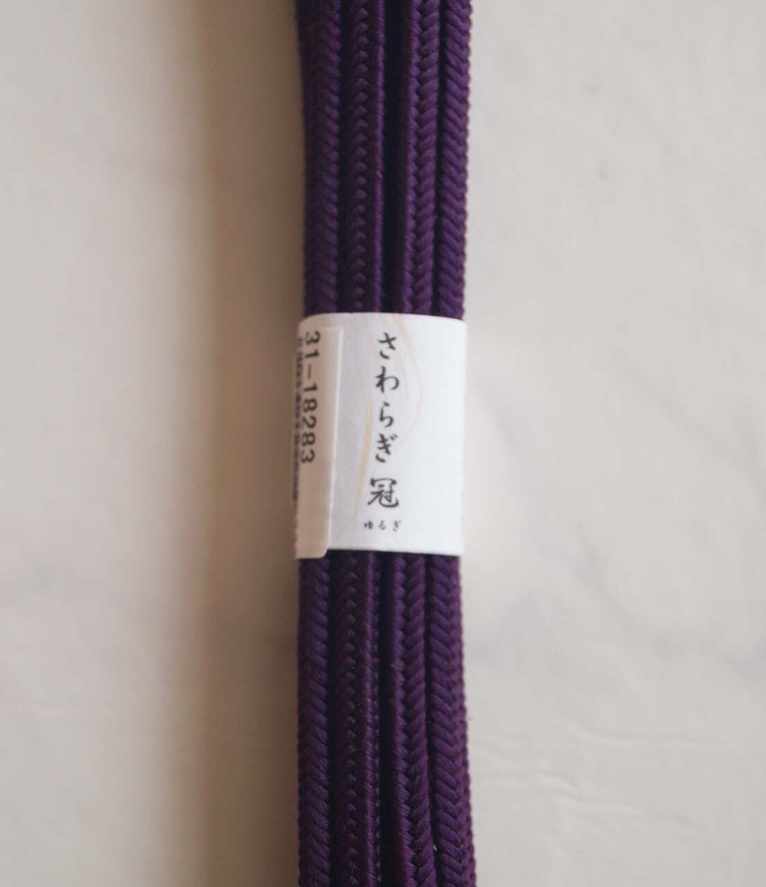 【帯締め】さわらぎ冠組 帯締め 紫紺色 撚り房 No.251030④