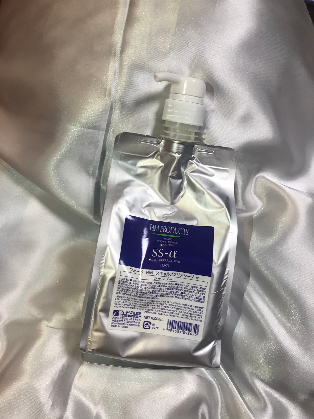 ハーブマジック ヘアパック750g(業務用) 1本 大人しい 