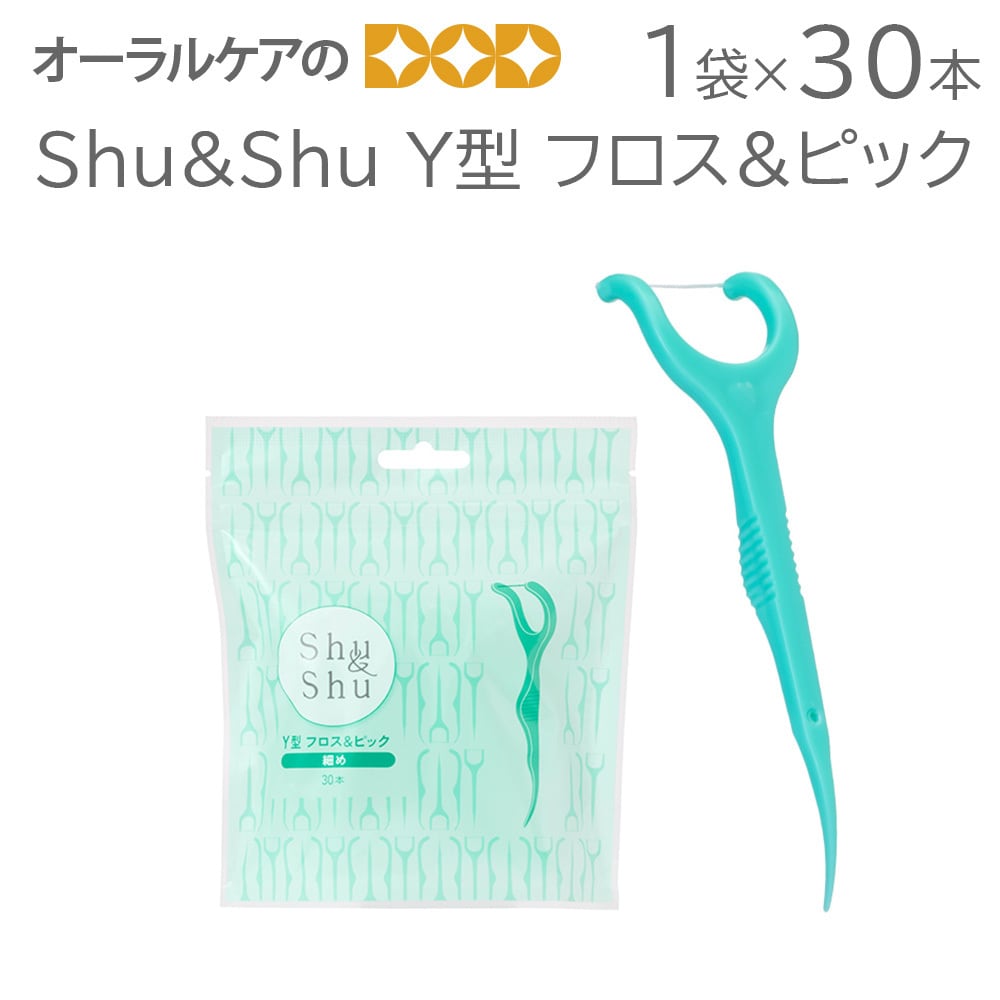 フロスピックさん専用 Amazon.co.jp: フロスピック 240本入 糸ようじ 歯 フロス 細い 歯間
