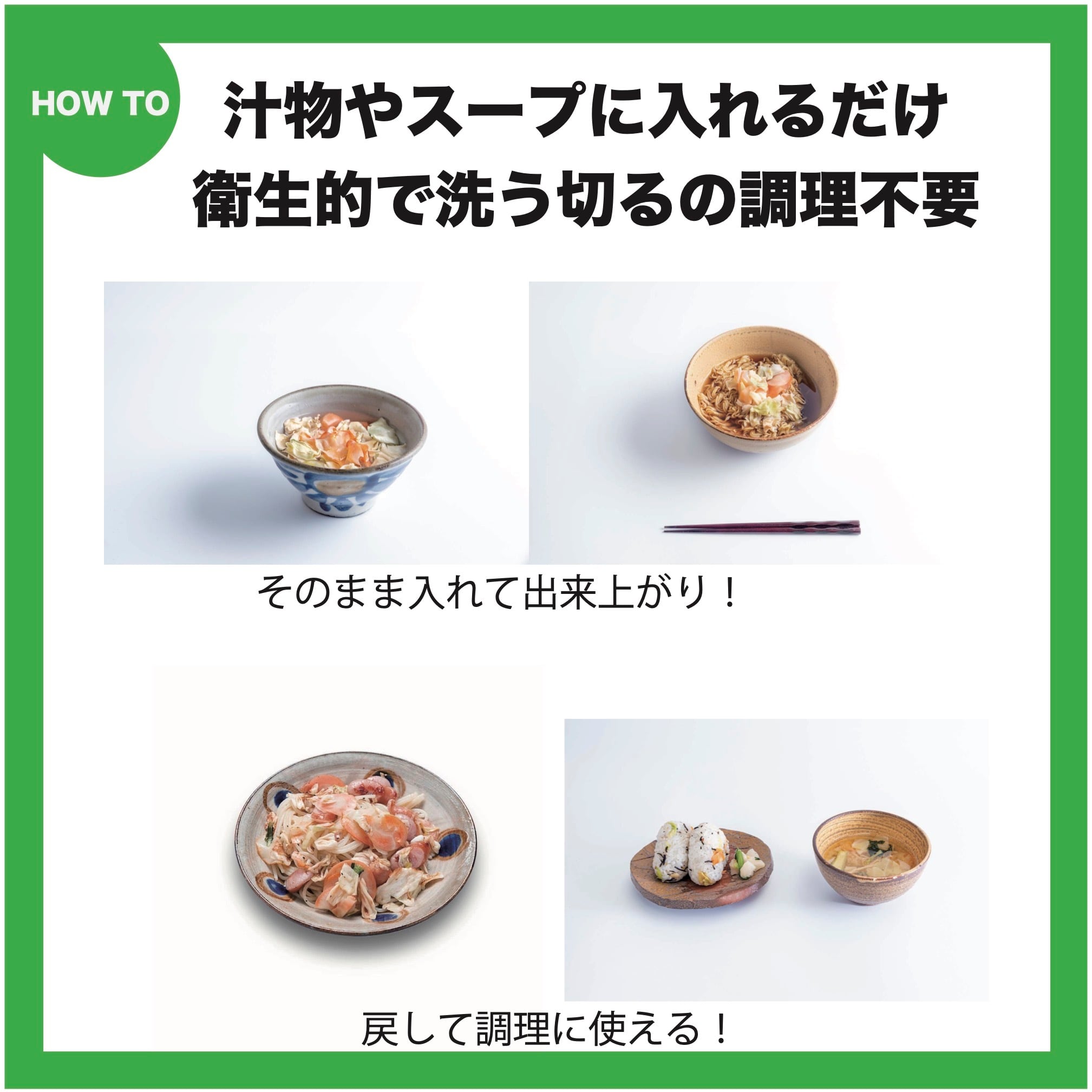 高知乾燥野菜ミックスBOX】【常温5年保存】 | ALL SLOW FOOD (オール