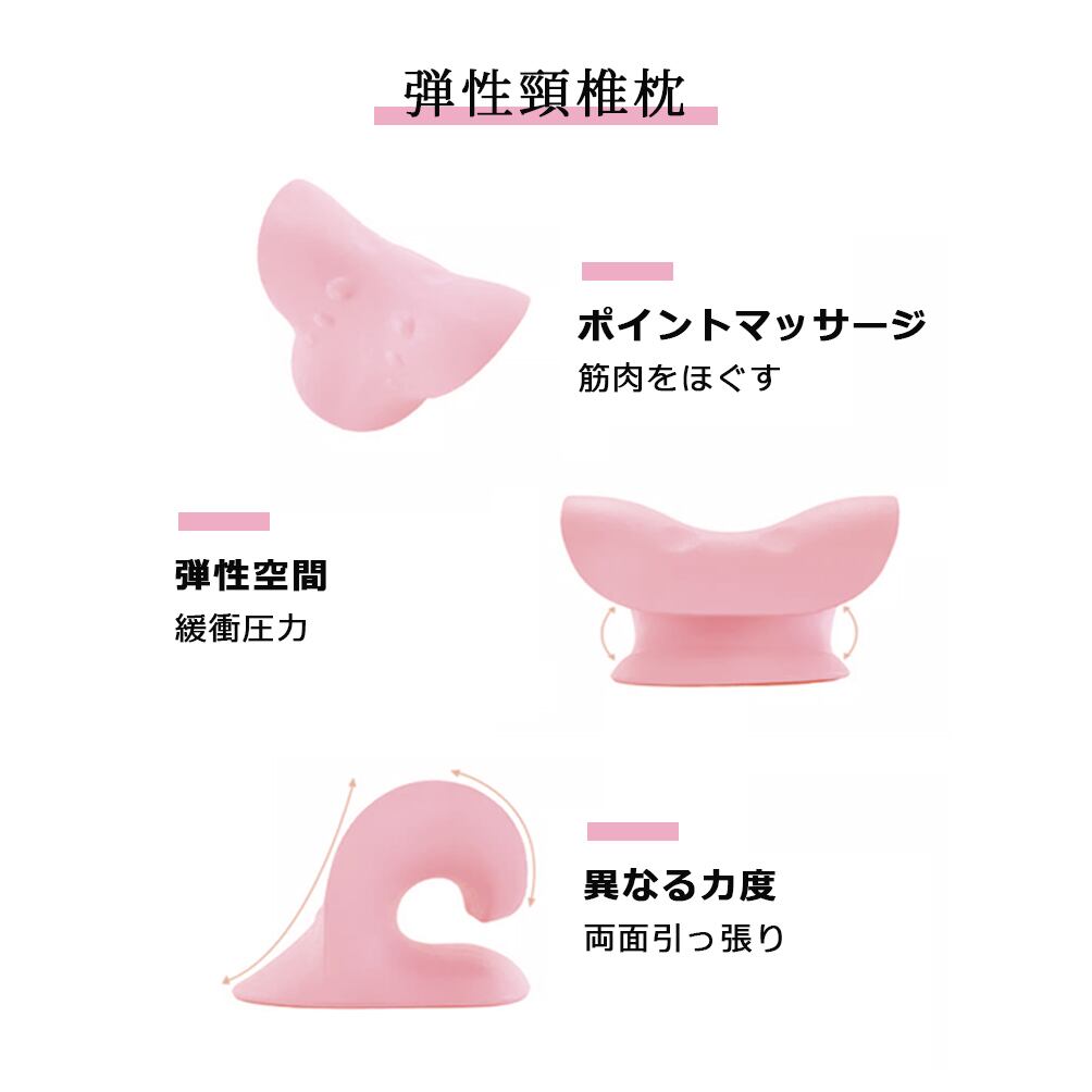 当日発送】首 マッサージ 首枕 頚椎牽引枕 ストレートネック 枕 矯正枕