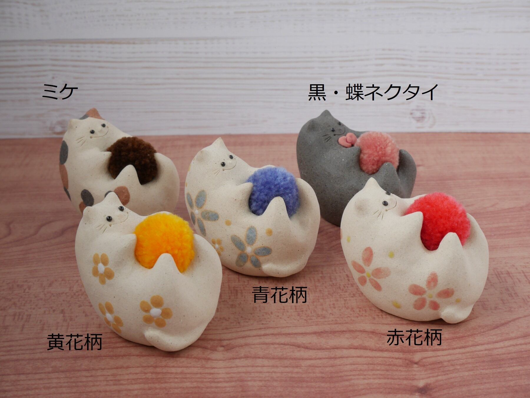 オリジナル陶器猫「ねこのひげ枕」 へそ天タイプ 親ねこ 黄花柄 | Dela猫