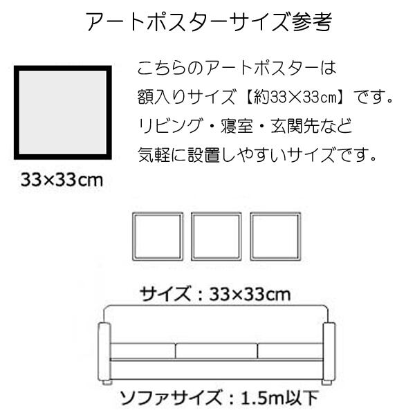 単品 33×33cm アートパネル 枠付きフレーム絵画 北欧風 抽象 花柄