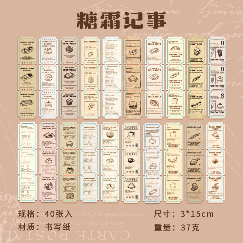 シール全種セット】コラージュ素材 チケット風シール 英字デザイン