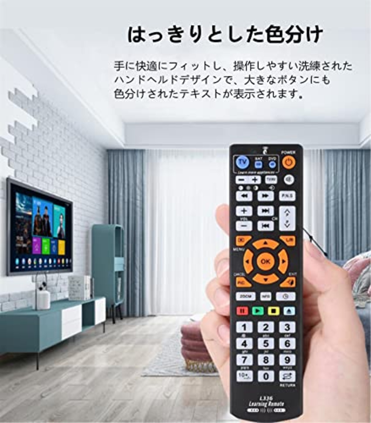 YFFSFDC L336 学習リモコン テレビ TV CBL DVD リモートコントロール リモート 純粋な学習リモートコントロールリモート コマンダー シンプル TVリモコン 2個入り