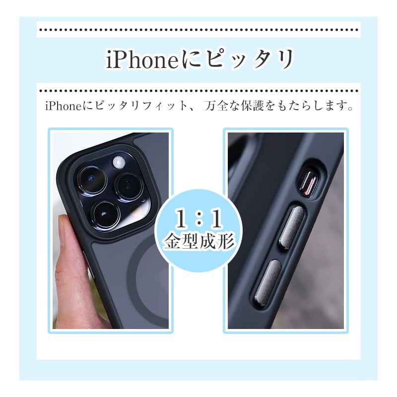 iPhone 16 ケース MagSafe充電対応 iPhone16/16Pro/16Plus/16ProMax