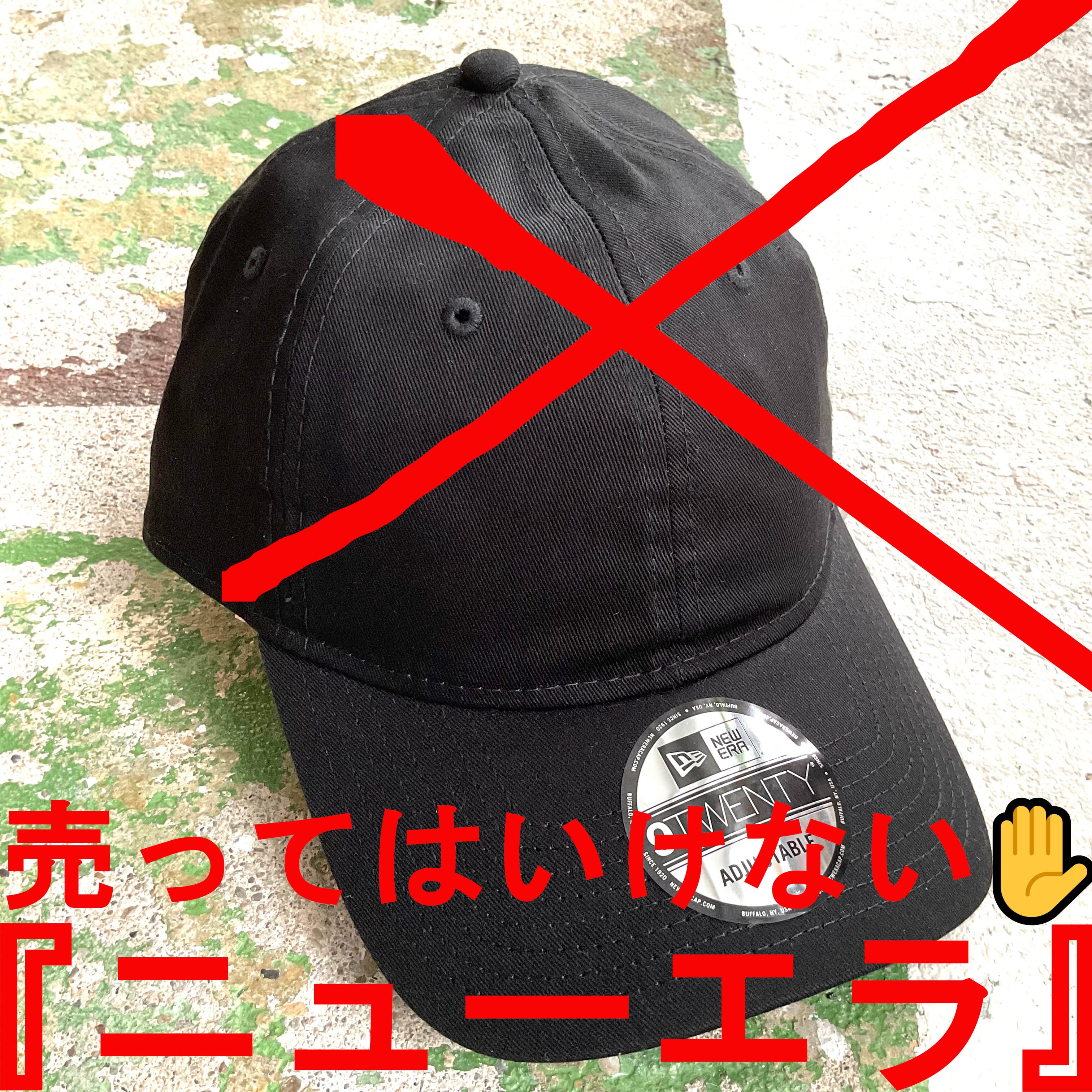 【美品】ニューエラ　newera キャップ　ブラック　フリーサイズ