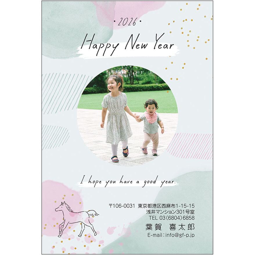 C16-1199_DC03_331_A0422|2026年賀状