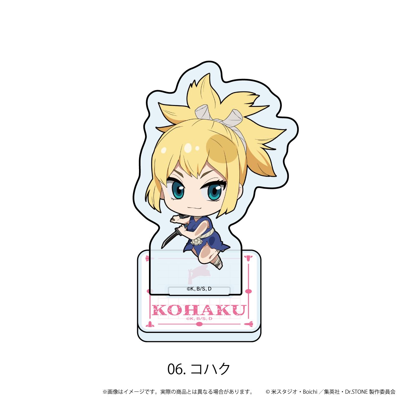 BOX販売】ミニアクリルスタンド「Dr.STONE」01/トレーディング(全9種