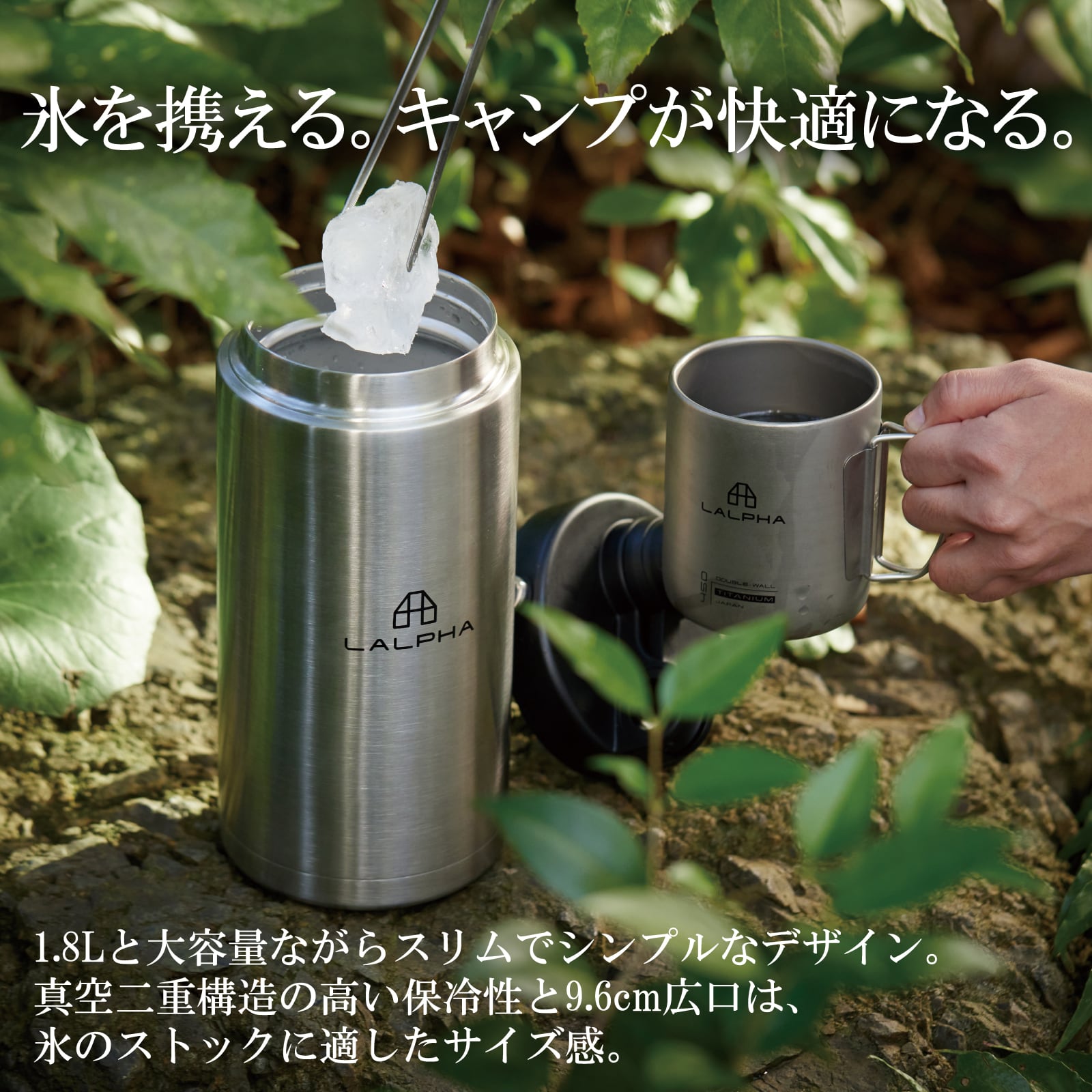 真空キャンプスリムジャグ(CK-180） | アウトドア・キャンプ用品