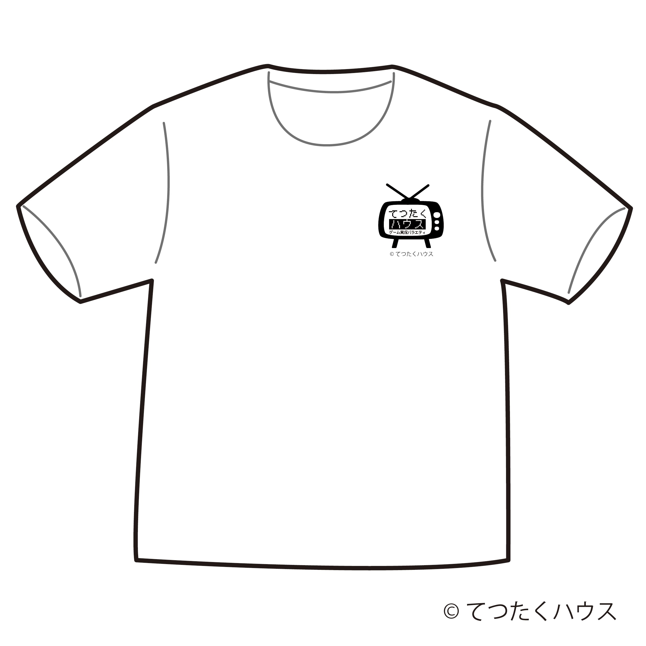 てつたくハウス　Tシャツ (全2色)