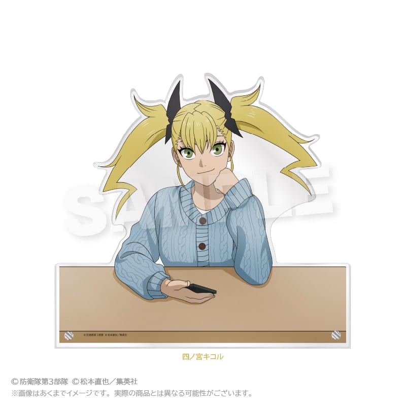 怪獣8号 こたつver. ビッグアクリルスタンド 鳴海弦 アニメ『怪獣8号』ビッグアクリルスタンド こたつ ver. | ワイワイワールド