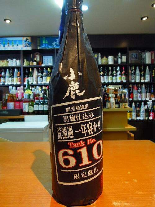 小鹿 荒濾過 一年寝かせ  1800ml 25度(No610貯蔵タンク限定出荷)(令和8年3月蔵元出荷分)