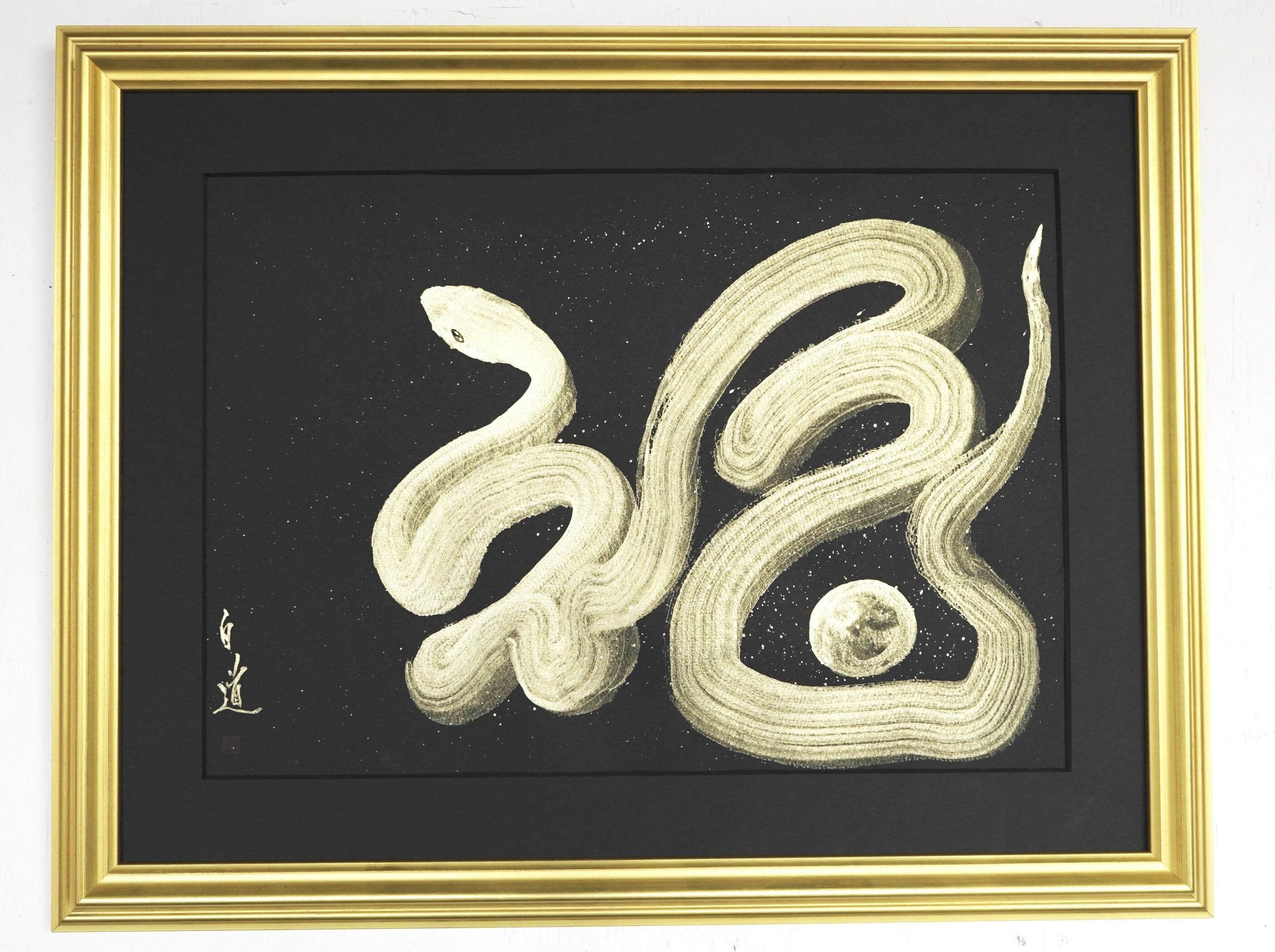 2025巳年記念♪ 現代水墨画家 絵師白道 「一筆白福蛇」 （岩絵の具