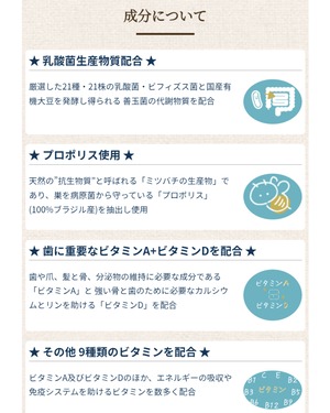 デンタルケア【TETES】