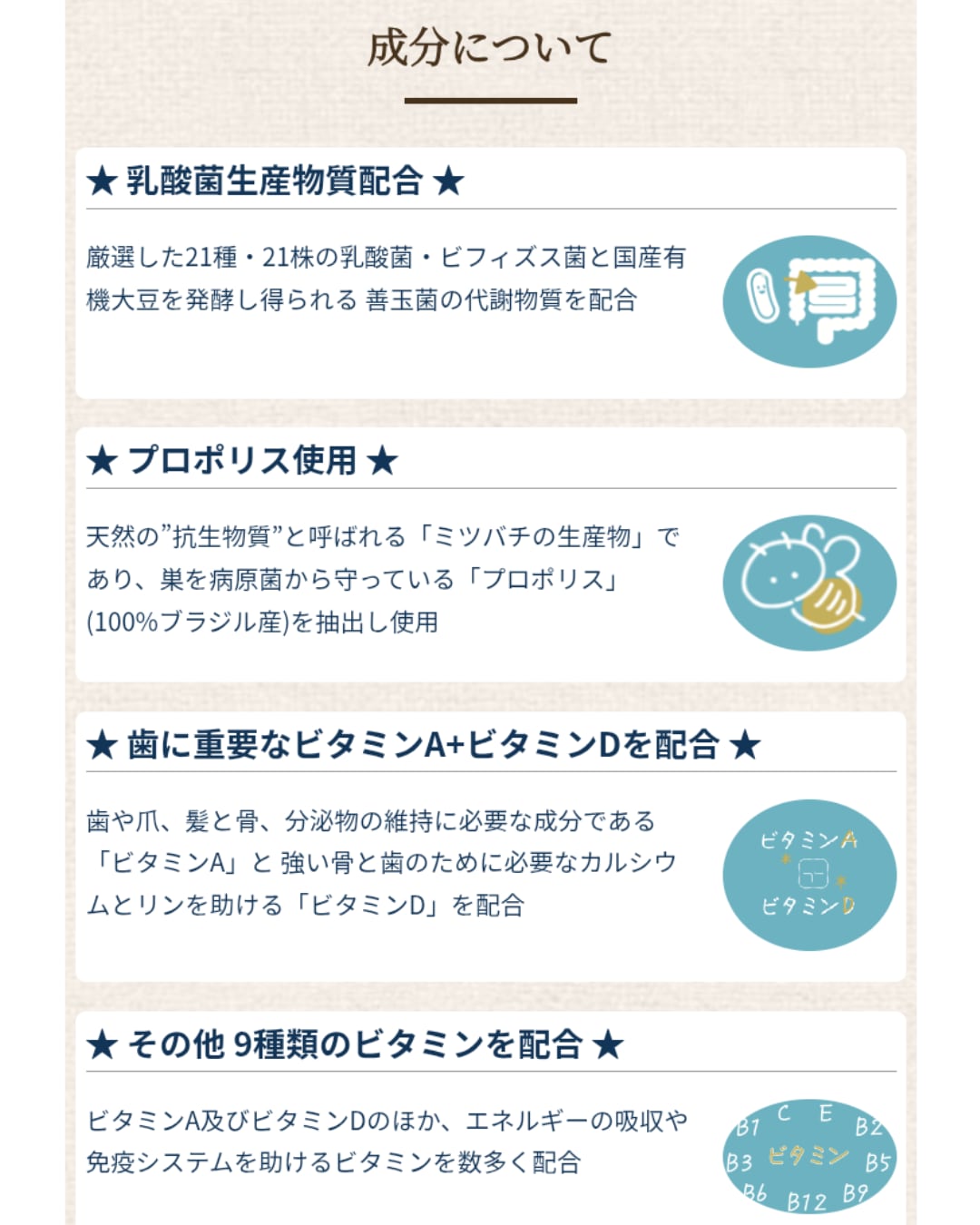 デンタルケア【TETES】