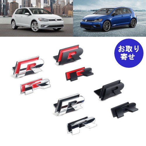 セット バッジ R エンブレム フロント + リア Volkswagen フォルクスワーゲン