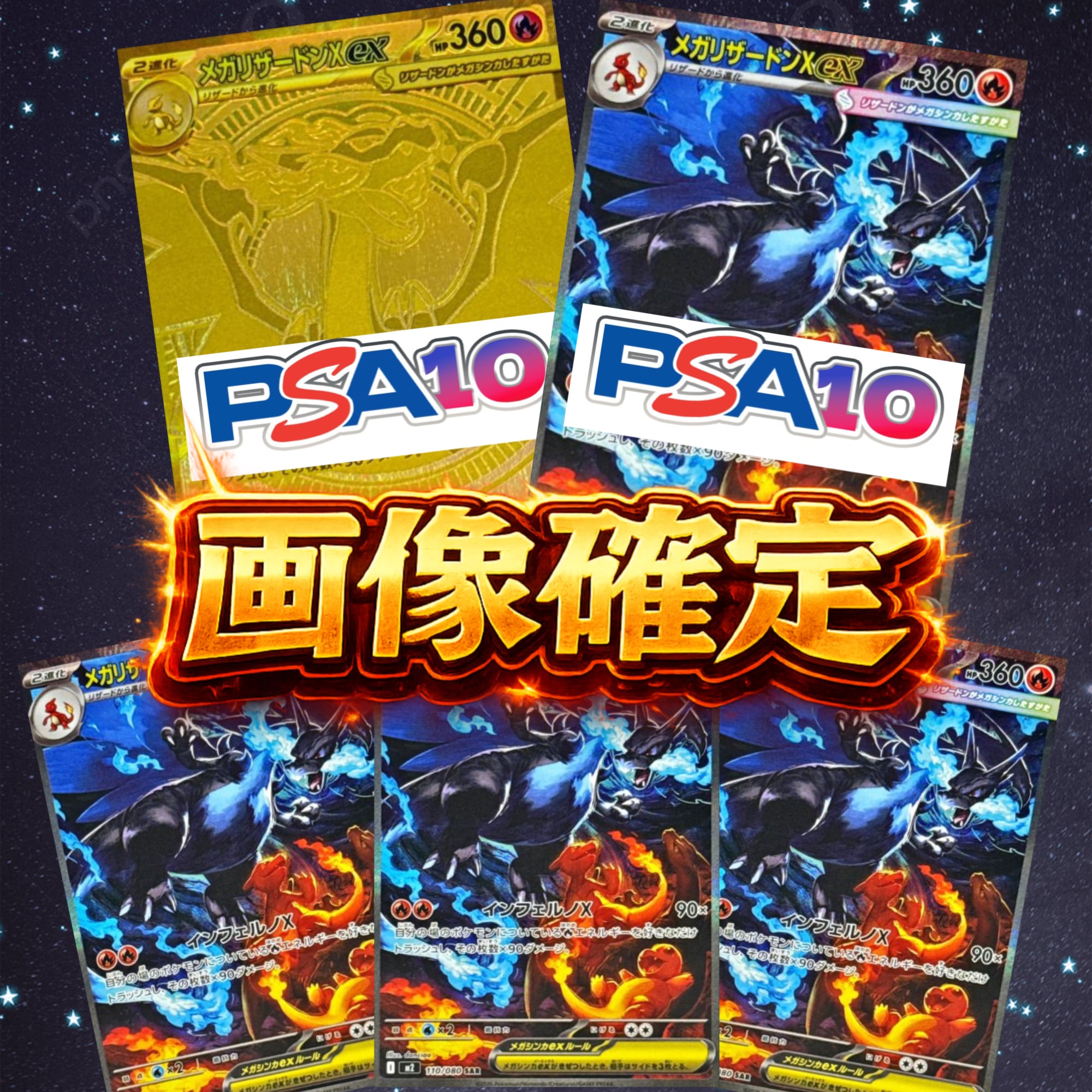 7P 超ゲリラ販売 ポケカ 激アツ 画像確定 オリパ | オリパ ブラザーズ