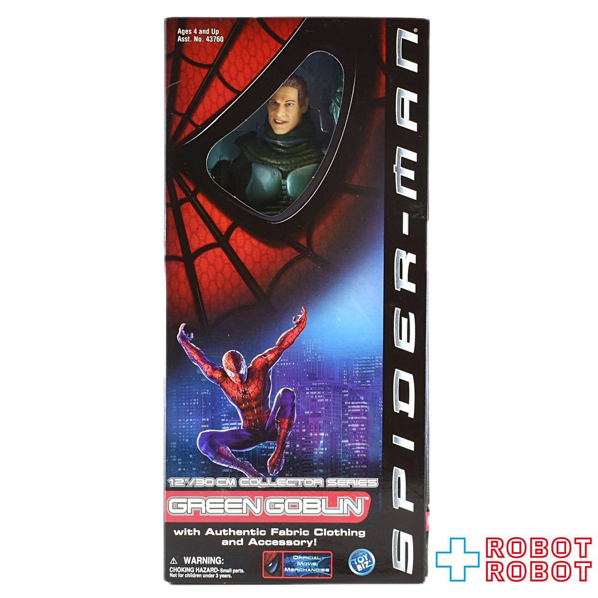 トイビズ スパイダーマン 12