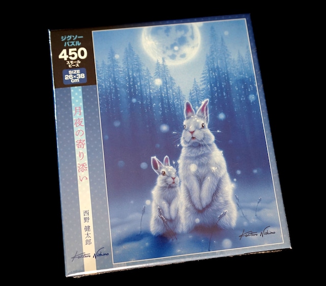日本製ジグソーパズル「月夜の寄り添い」ウサギ