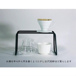 romo(ロモ) 8mm drip stand コーヒー ドリップ スタンド アイアン